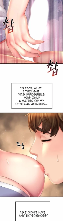 Page 309 of Beach Goddess