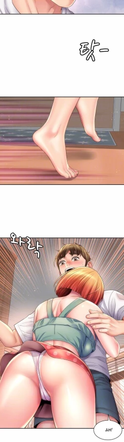 Page 334 of Beach Goddess