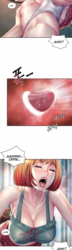 Page 368 of Beach Goddess