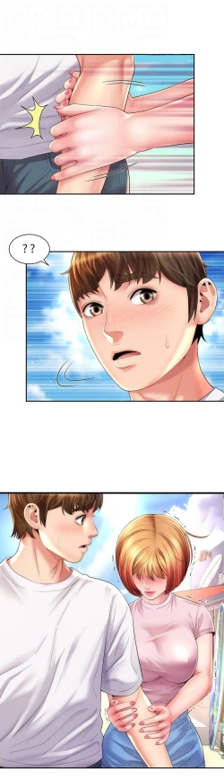 Page 413 of Beach Goddess