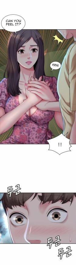 Page 48 of Beach Goddess