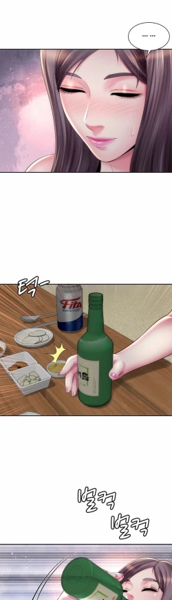 Page 557 of Beach Goddess