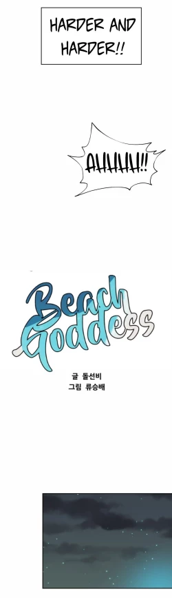 Page 90 of Beach Goddess