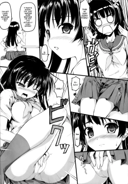 Page 3 of Saten ni yappa ｰ