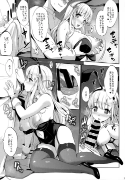 Page 10 of Fle★Pai USA