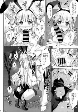 Page 11 of Fle★Pai USA