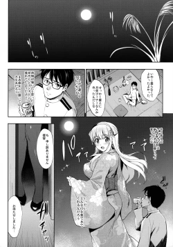 Page 7 of Fle★Pai USA