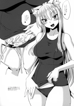 Page 22 of Nekomimi Onee-san to Shiro Suku Sukesuke Nyannyan