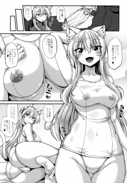Page 2 of Nekomimi Onee-san to Shiro Suku Sukesuke Nyannyan