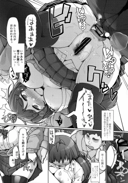 Page 24 of Kiyowa Bakunyuu JK ga Chikan Sarete Oshiri o Sukihoudai Sareru Hon