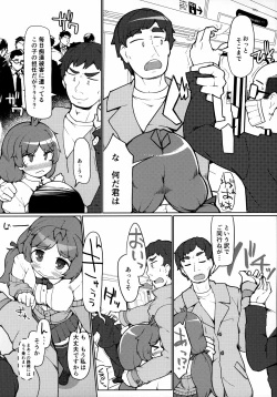 Page 8 of Kiyowa Bakunyuu JK ga Chikan Sarete Oshiri o Sukihoudai Sareru Hon