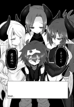 Page 31 of Onna Inma nanode Onna Yuusha-sama Osoimasu!!