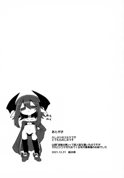 Page 32 of Onna Inma nanode Onna Yuusha-sama Osoimasu!!