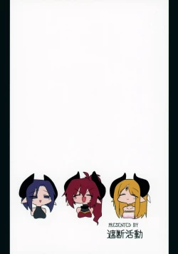 Page 34 of Onna Inma nanode Onna Yuusha-sama Osoimasu!!