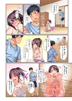 Page 20 of "Chikan nanka ni Makecha Dame!" tte, Ouen sarenagara Ikimashita.... 1