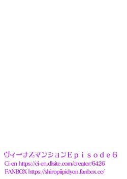 Page 65 of Venus Mansion Episode 6