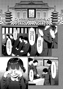 Page 10 of Joshi Shashinsan Shidouin