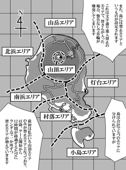 Page 18 of Deremasu Battle Royale