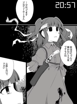 Page 201 of Deremasu Battle Royale