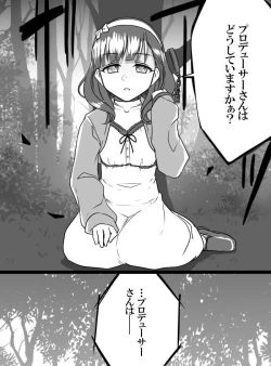 Page 24 of Deremasu Battle Royale