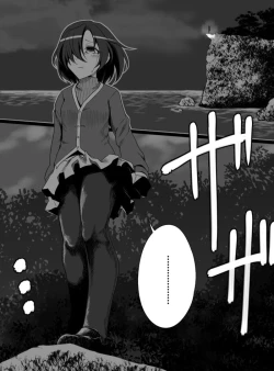 Page 251 of Deremasu Battle Royale