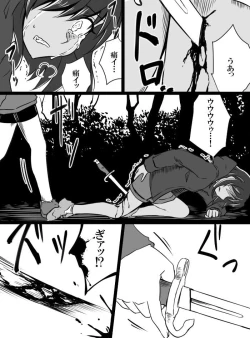 Page 40 of Deremasu Battle Royale