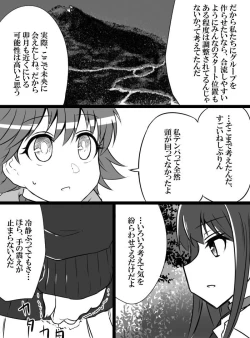 Page 46 of Deremasu Battle Royale