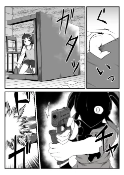 Page 552 of Deremasu Battle Royale