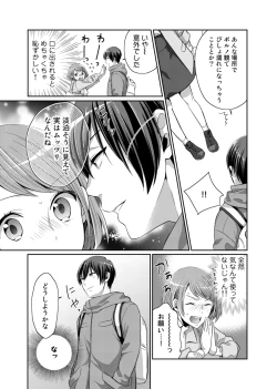 Page 27 of Bishonure Late Show Joueichuu wa NO Hatsujou!
