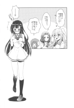 Page 47 of Kyunkyun Musou PARTY