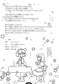 Page 30 of Unerwiderte Liebe