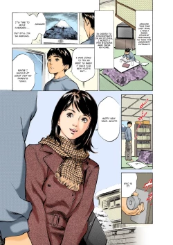 Page 3 of Hontou ni Atta H na Taiken Oshiemasu ULTRA Best