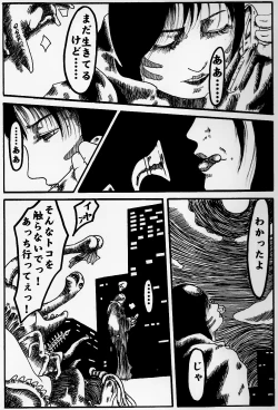 Page 10 of bishojo sennshi yabureru