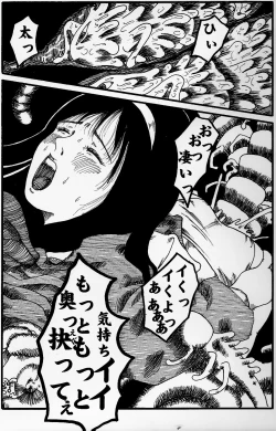 Page 17 of bishojo sennshi yabureru