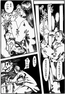 Page 2 of onnasennshi jigokuhen