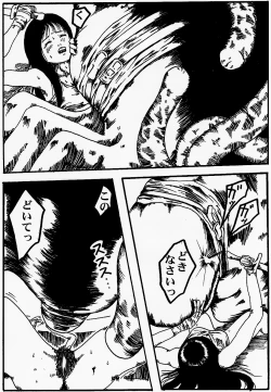 Page 7 of onnasennshi jigokuhen