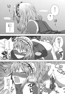 Page 4 of Aishiteruze!!