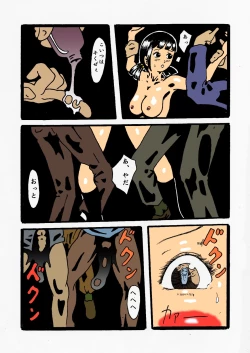 Page 12 of kousoku jogakusei