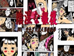 Page 1 of kousoku jogakusei