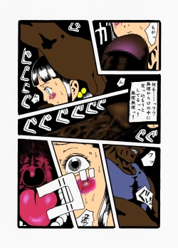 Page 22 of kousoku jogakusei