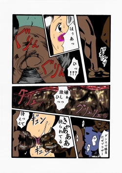 Page 34 of kousoku jogakusei