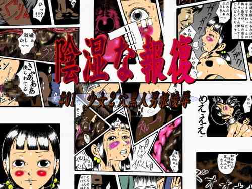 Download kousoku jogakusei