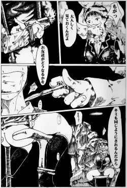 Page 2 of kitto kusuri no sei dakara