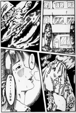 Page 11 of kousoku jogakusei