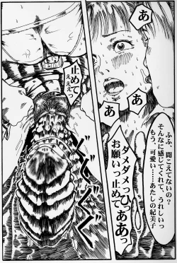 Page 16 of kousoku jogakusei