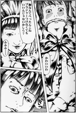 Page 4 of kousoku jogakusei