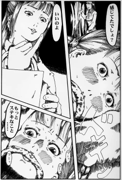 Page 8 of kousoku jogakusei