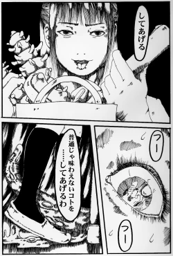 Page 9 of kousoku jogakusei