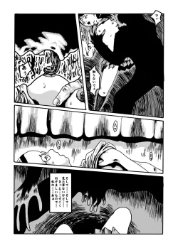 Page 13 of mousou shojo no kuro