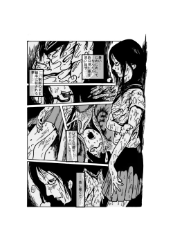 Page 2 of yuudachi shojo no kuro